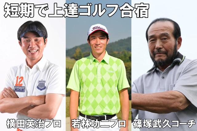 画像4: golfdigest-play.jp