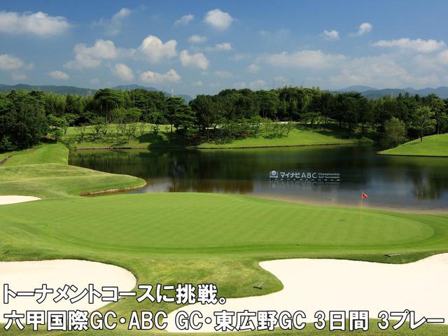 画像: 2020年ゴールデンウィーク golfdigest-play.jp