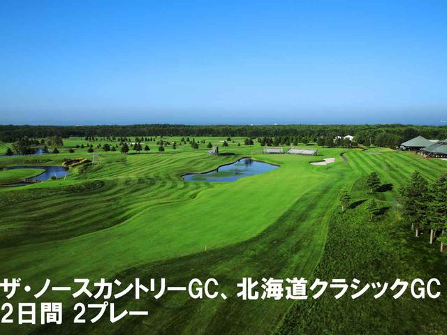 画像: 2020年5~6月 golfdigest-play.jp