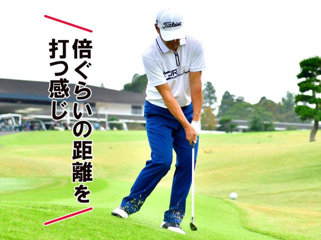 画像3: 9Iはロフトが立ちすぎ。使うのはPW、AW
