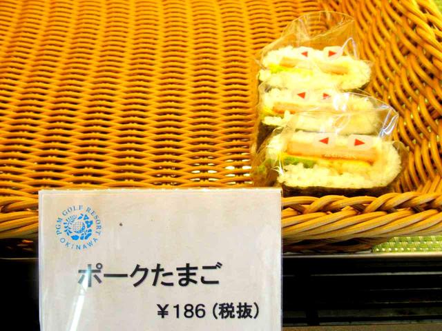 画像1: 沖縄ならではのおむすび? が大人気。小腹が空いたときにちょうどいい小ぶりな沖縄そばも