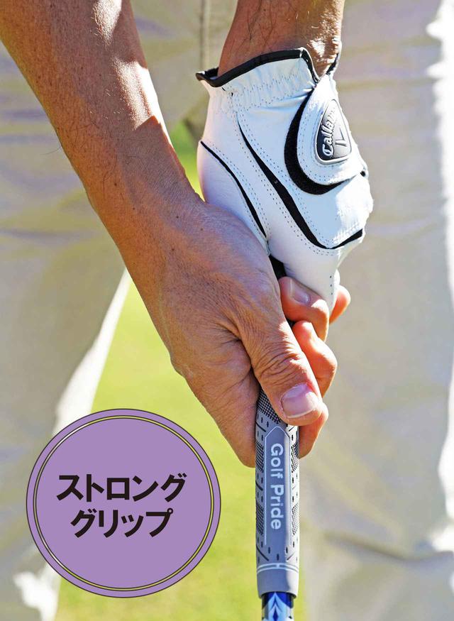 画像: 左手をかぶせてフックに握る