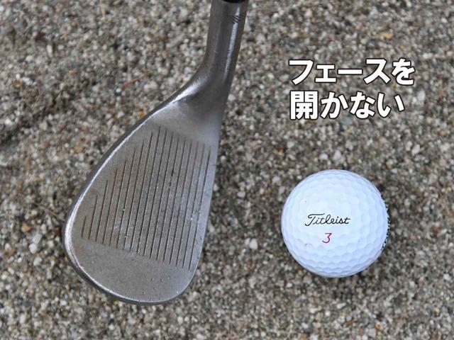 画像1: ヘッドをシャローに入れられる構えを作る