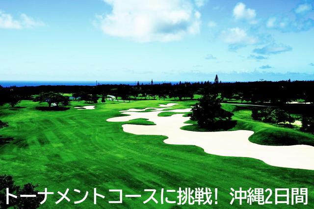 画像2: golfdigest-play.jp