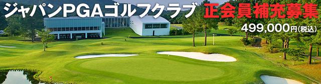 画像1: golfdigest-play.jp