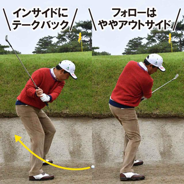 画像: 【アゴの近く】左足上がり傾斜があって意外とやさしい