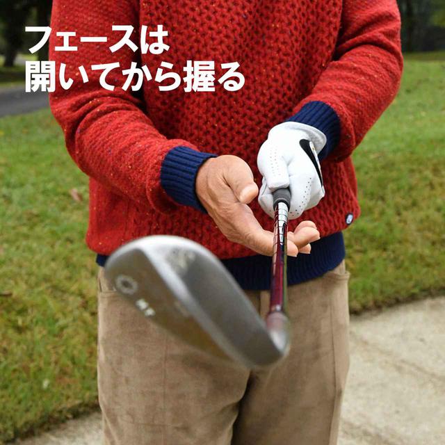 画像3: 【左足下がり】コックを早めに入れて低く振り抜く