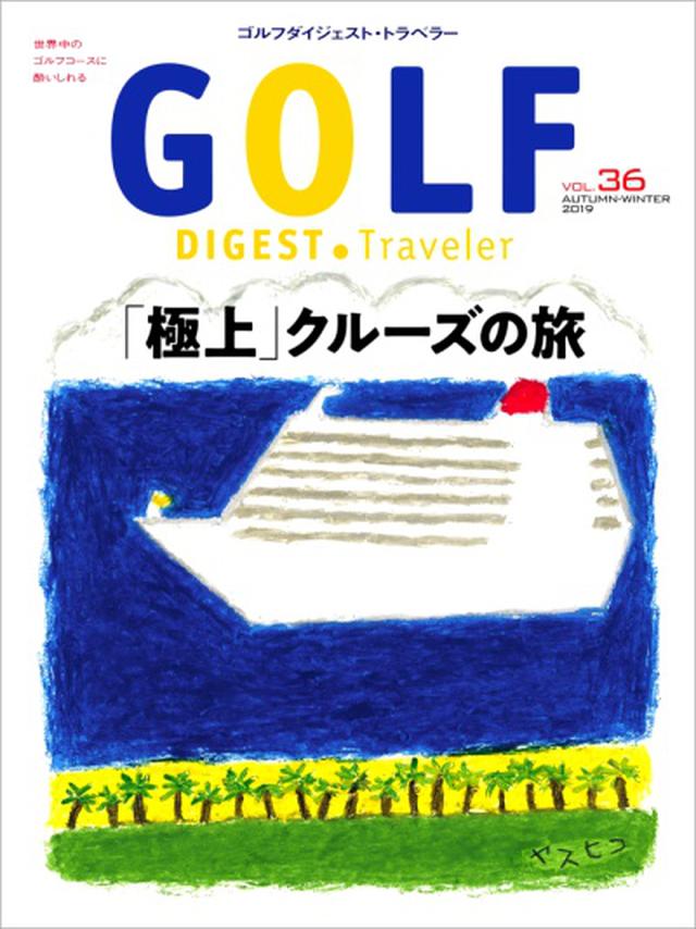 画像: ザ・サザンリンクスゴルフクラブに挑む沖縄旅行はこちら↓
