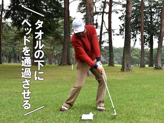 画像: 【バンカー】アゴ高バンカーは球を“上げるな”② ライによって構えを変えよう!