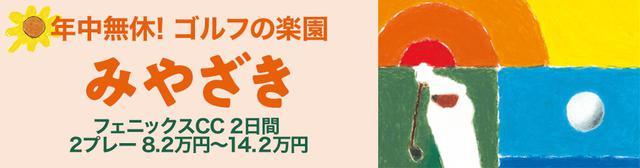 画像3: golfdigest-play.jp