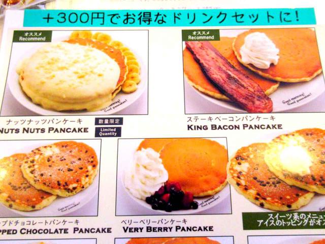 画像3: ゴルフ場へ行く前に、ハワイアンな朝食はいかが?