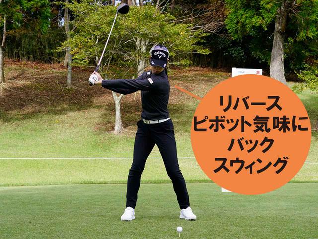 画像3: 【柏原明日架】ゆるみのないヒップターン、柔軟性の高い美スウィング。2019年2勝