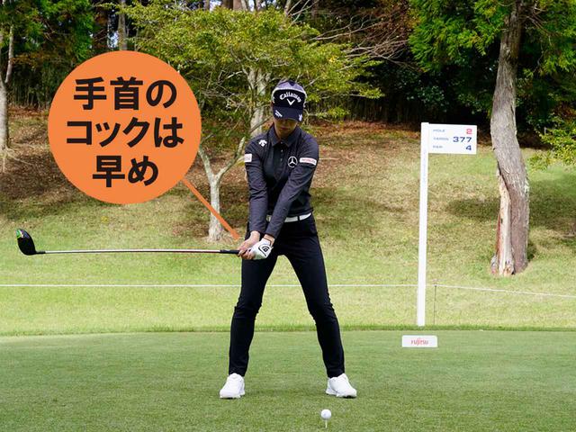 画像2: 【柏原明日架】ゆるみのないヒップターン、柔軟性の高い美スウィング。2019年2勝