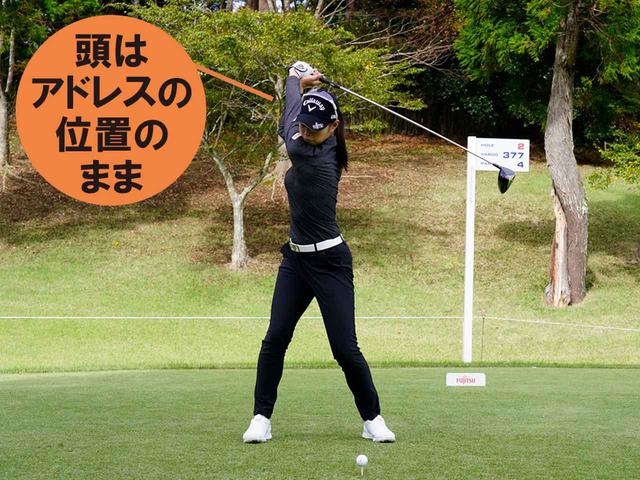 画像4: 【柏原明日架】ゆるみのないヒップターン、柔軟性の高い美スウィング。2019年2勝
