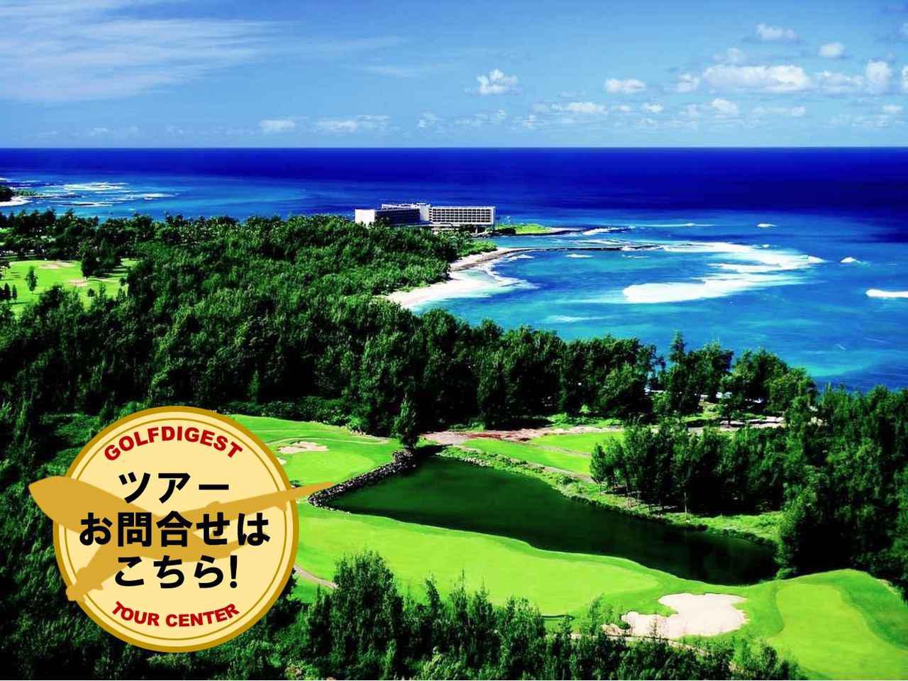 知ってるようで知らなかった ハワイ オアフ島にゴルフ場はいくつある ラグジュアリーあり シーサイドあり ジャングルあり 次の旅行はココ回ろう ゴルフへ行こうweb By ゴルフダイジェスト 知ってるようで知らなかった ハワイ オアフ島にゴルフ場はいくつある ラグジュアリーあり シーサイドあり ジャングルあり 次の旅行はココ回ろう ゴルフへ行こうweb By ゴルフダイジェスト