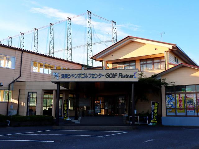 画像2: ドライビングレンジは併設された系列練習場(300ヤード・88打席)を使用