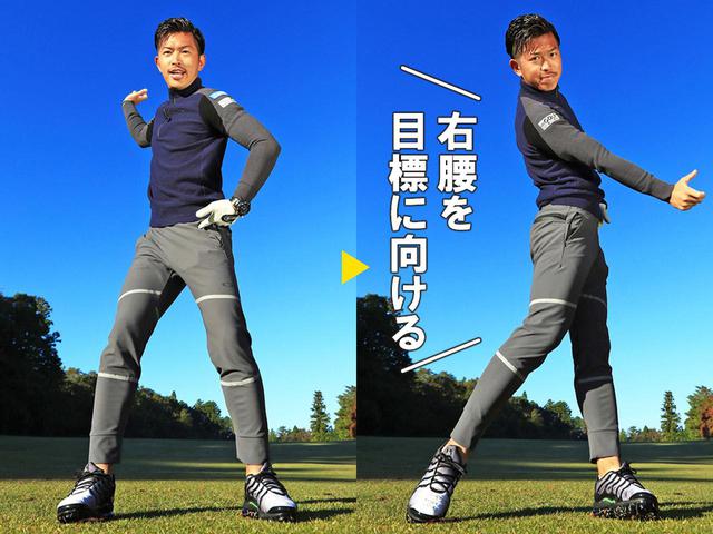 画像2: ③【体の動き】体の回転の動力は股関節が鍵を握る