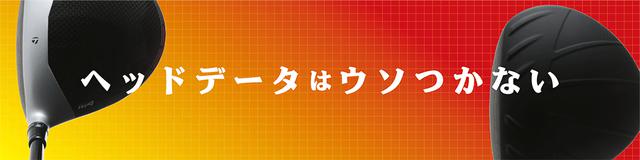画像3: golfdigest-play.jp