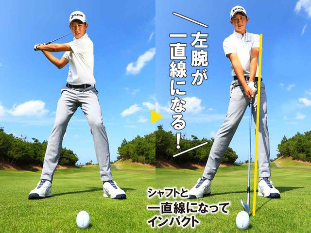 画像: ダウンスウィングで待てるかどうかが鍵