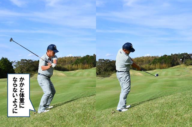 画像1: パー5は攻めてバーディ狙い 3番 パー5、右の斜面からでもFWで距離を稼ぐ