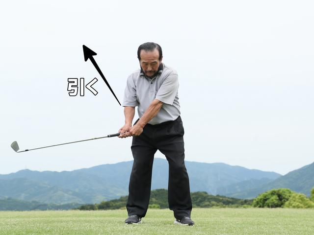 画像: 右ひじを引いてバックスウイング