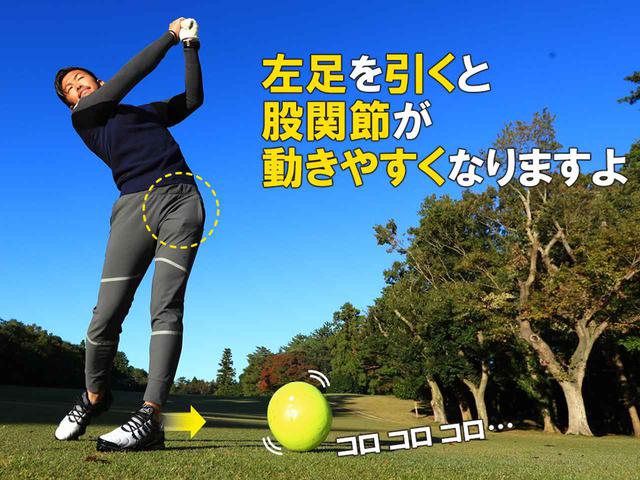 画像4: 【アイアン】今より一番手飛ぶアイアンショットを手に入れる① 強いインパクトに変わる打ち方