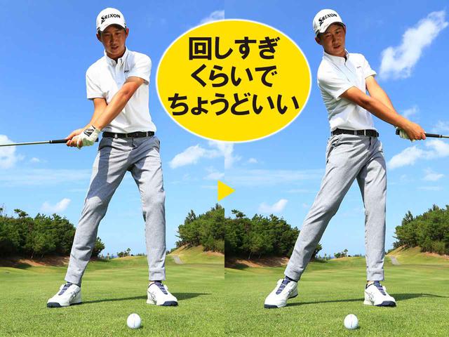 画像: 【ポイント②】 体の中心を感じながら振る