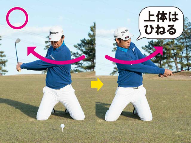 画像: 1~2Yなら部屋や庭でもできる。ひざ立ちドリルを試してみよう