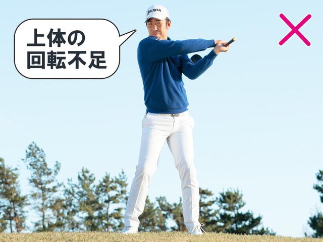 画像2: 【ポイント②】 グリップエンドをお腹に向けたまま動かす