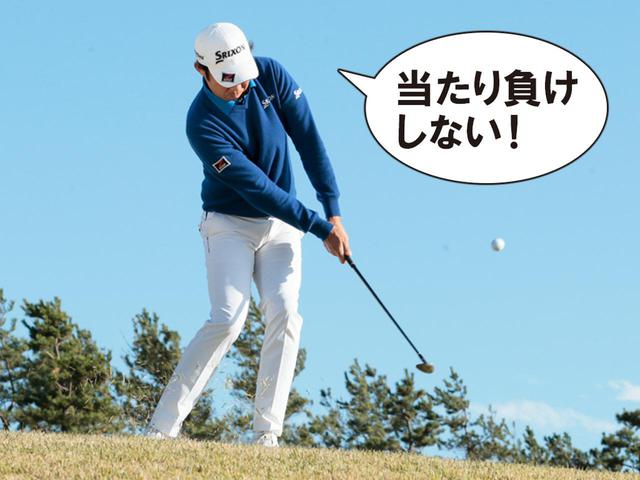 画像: 【横振りが良いワケ②】 ボールをつかまえられる