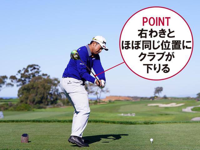 画像7: 【松山英樹】トップで止まらなくなった! 淀みなく超スムーズになった「切り返し動」スウィング解説