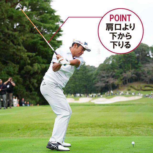 画像2: 【松山英樹】トップで止まらなくなった! 淀みなく超スムーズになった「切り返し動」スウィング解説