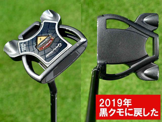 画像: 操作性を生かせるネック形状。ヘッドのカラーは変えても、ショートスラントネックは変更なし