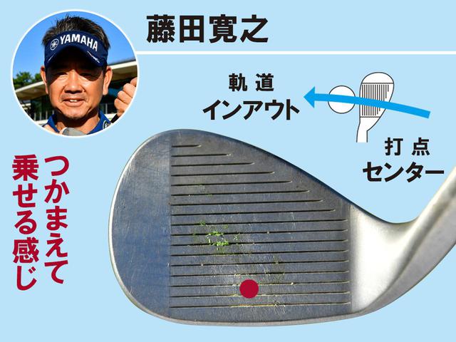 画像10: プロ13人中、9人が「インアウト」だった