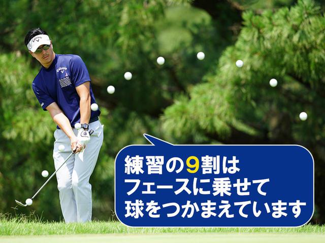 画像: フェースに乗せるためにインから入れて打つ