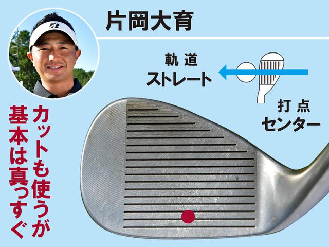 画像6: プロ13人中、9人が「インアウト」だった