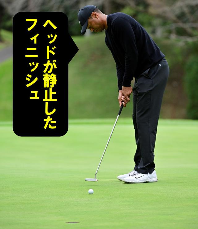 画像21: 【パット研究】タイガーの構えと打ち方、ギア選びに詰まった「パッティングの極意」、中井学プロが解説!