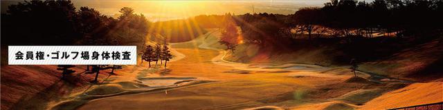 画像2: golfdigest-play.jp