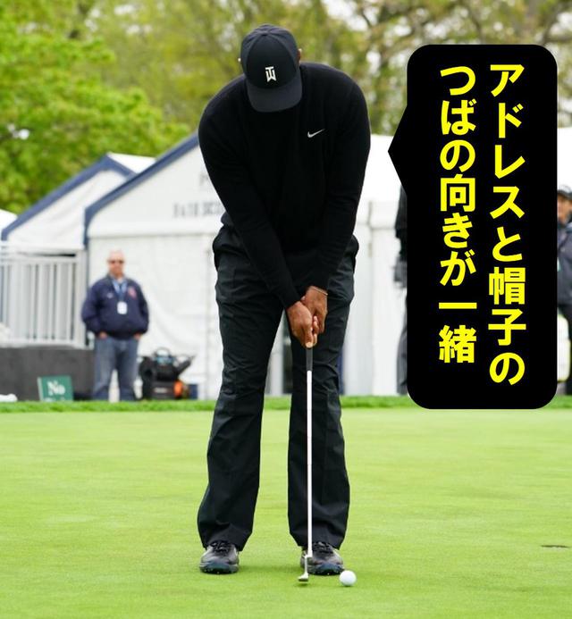 画像7: 【パット研究】タイガーの構えと打ち方、ギア選びに詰まった「パッティングの極意」、中井学プロが解説!