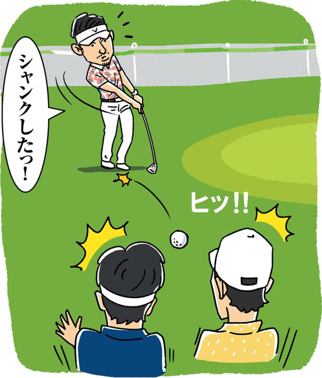 画像1: 【練習法1】 スクェアに戻し当てる