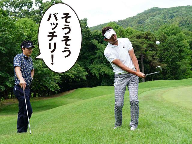 画像2: 【練習法2】 ティアップしてフェースに乗せて打つ