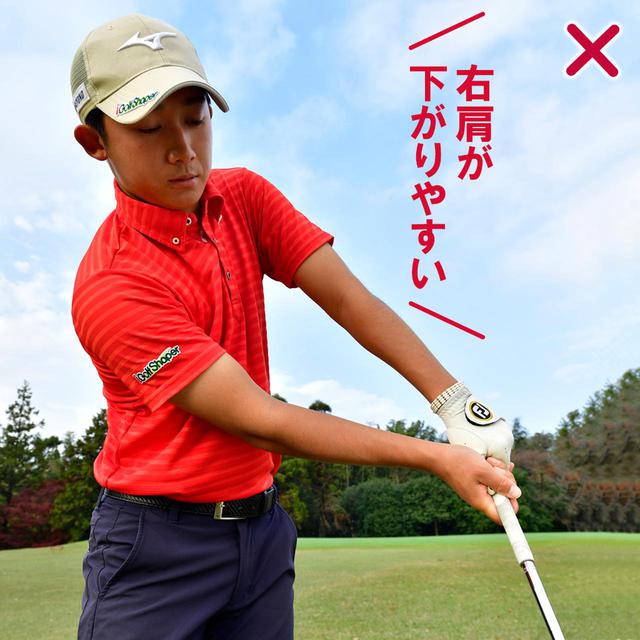 画像2: 【ポイント②左わき】 左わきを閉める