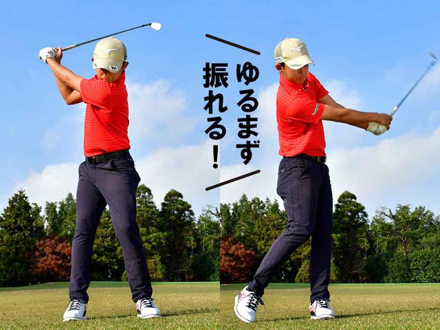 画像: 【プロからもうワンポイン】リズムはフルショットと同じイメージ!