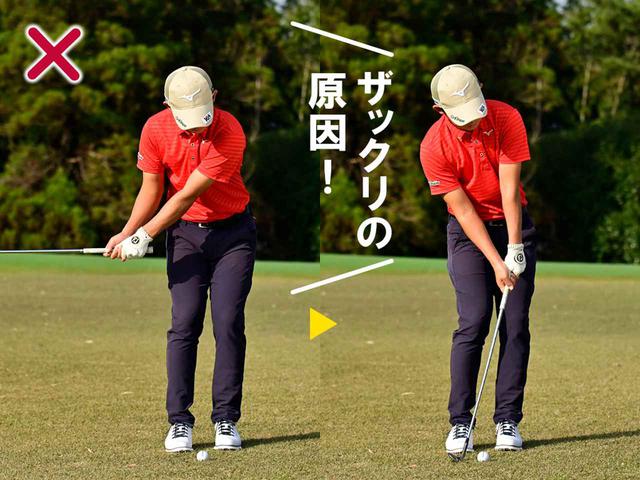画像: テークバックの意識が強いと、振り幅が大きくなりやすい。すると、インパクトではスピードを落として合わせようとするため、途中でゆるみやすくなる。フォローで打つ意識を持ってスウィングしよう