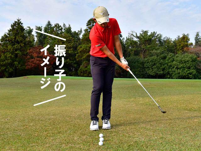 画像: 【ポイント①】 始動はフォローから