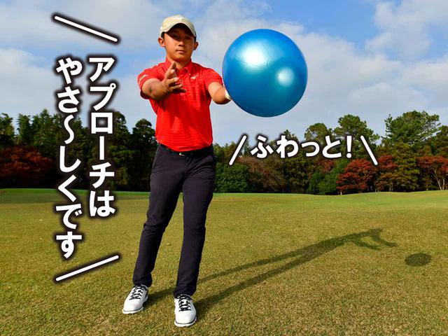 画像: アプローチは“打つ”意識を持つと手だけが動きやすくなる