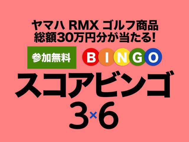 画像1: golfdigest-play.jp