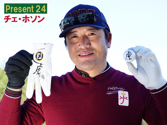 画像: 直筆サイン入り グローブ&ボール
