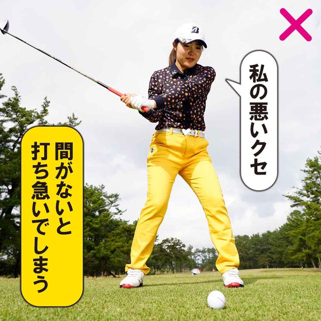 画像2: 【低く入るポイント①】 左肩をあごの下まで回す