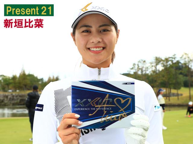 画像: 直筆サイン入り ダンロップ ゼクシオ イレブン ボール(1ダース)